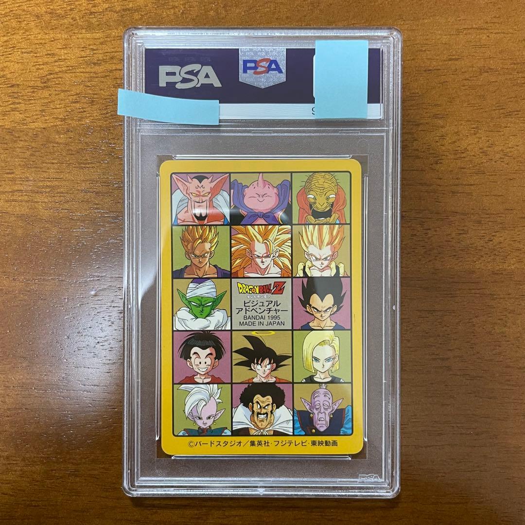PSA8 ドラゴンボール カードダス ビジュアルアドベンチャー 212 キラ
