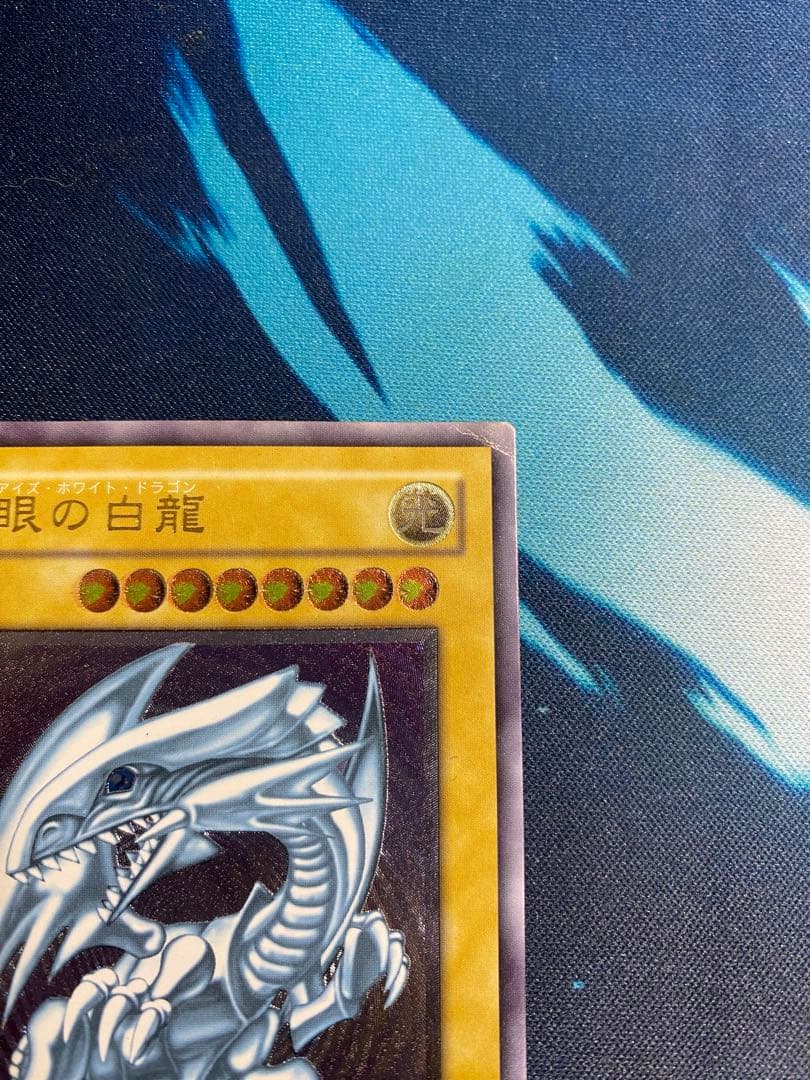 【即購入OK】青眼の白龍　レリーフ
