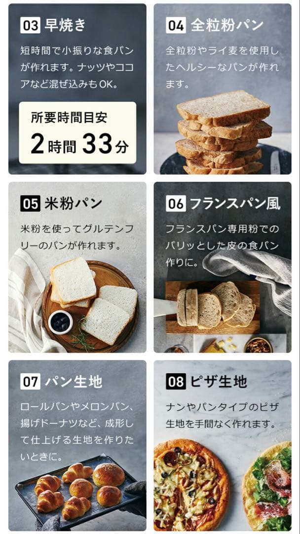 【新品未使用】récolte Compact Bakery ホームベーカリー