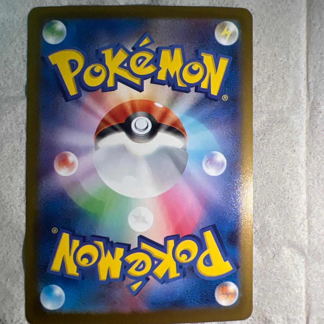 ポケモンカードゲーム インフェルノxリザードンmur