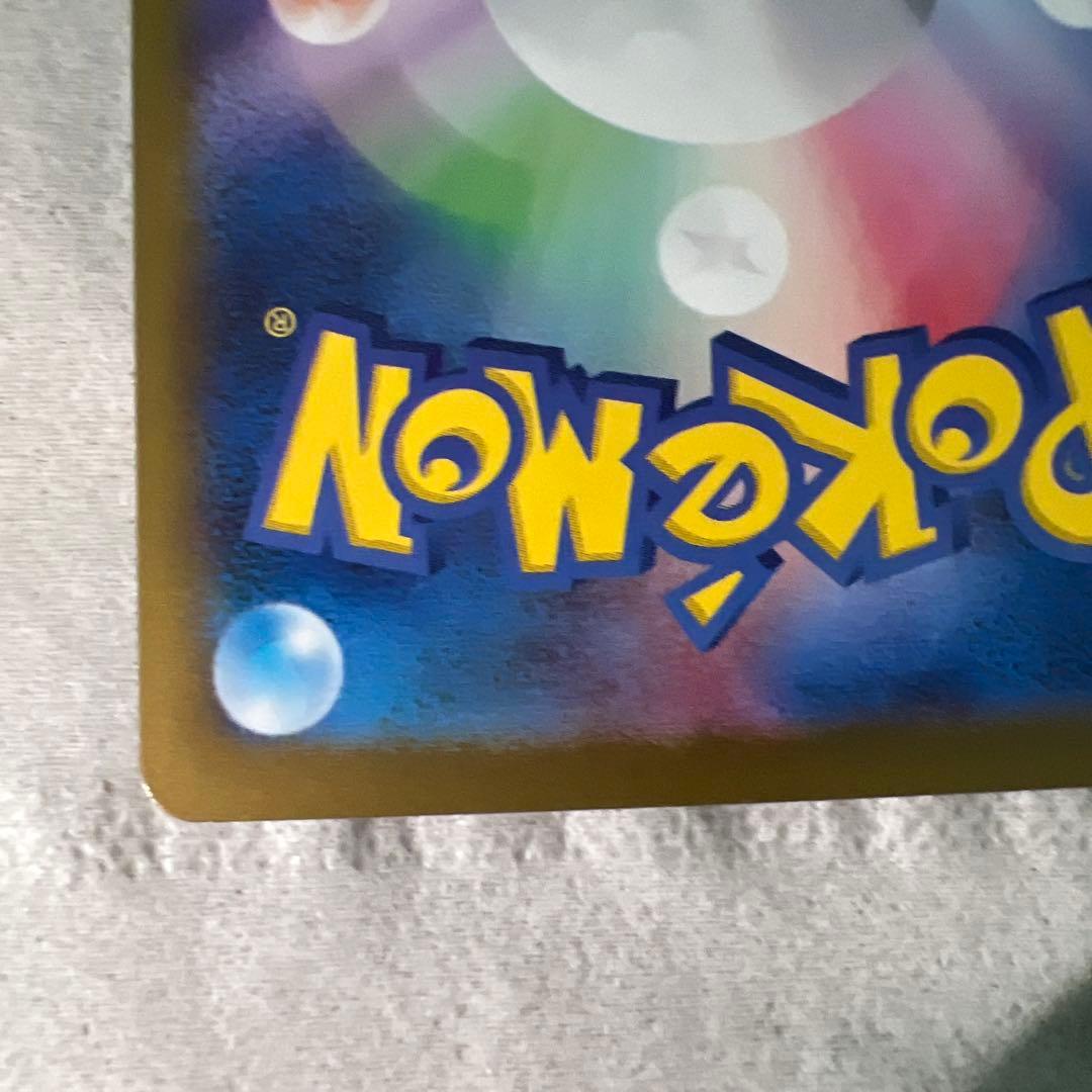 ポケモンカードゲーム インフェルノxリザードンmur