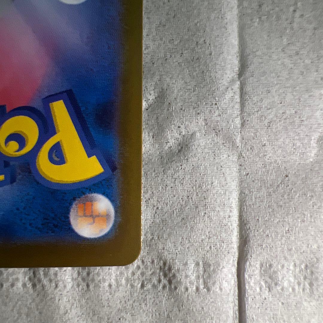 ポケモンカードゲーム インフェルノxリザードンmur