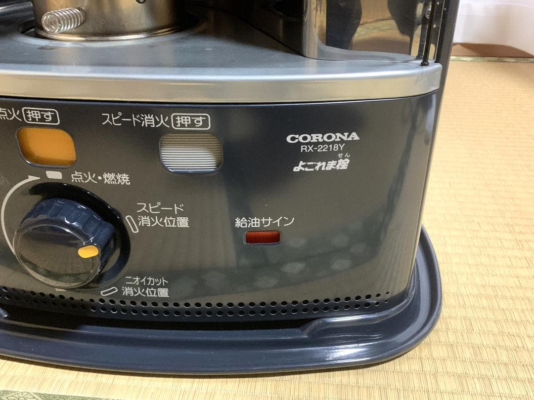 コロナ CORONA 石油ストーブ RX-2218Y