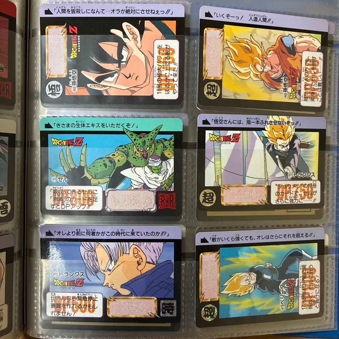 ドラゴンボールZ カードダス96枚入り システムファイル カードステーション