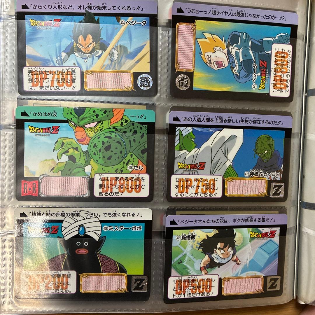 ドラゴンボールZ カードダス96枚入り システムファイル カードステーション