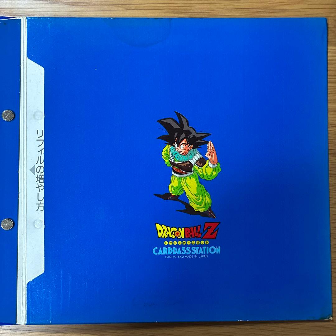 ドラゴンボールZ カードダス96枚入り システムファイル カードステーション
