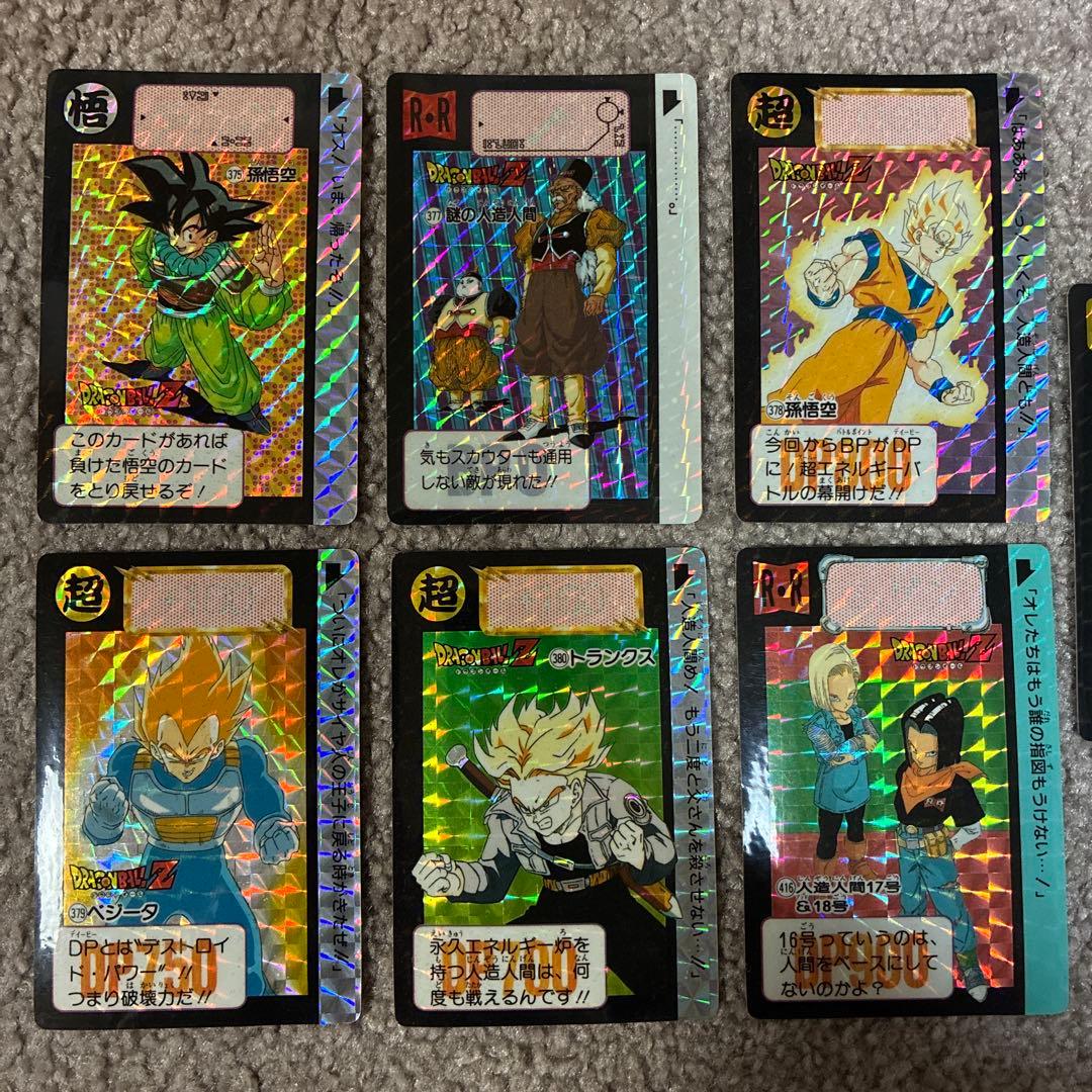 ドラゴンボールZ カードダス96枚入り システムファイル カードステーション