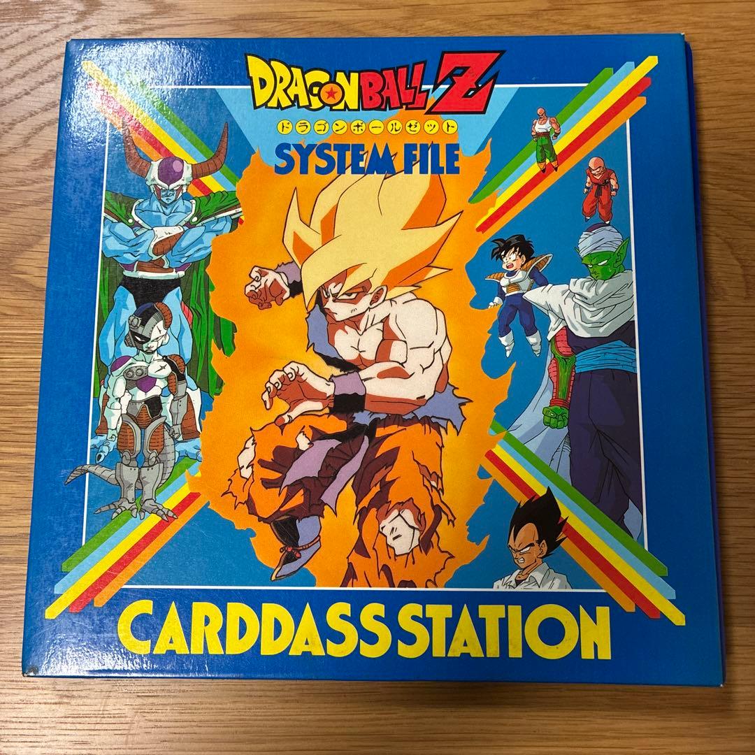 ドラゴンボールZ カードダス96枚入り システムファイル カードステーション