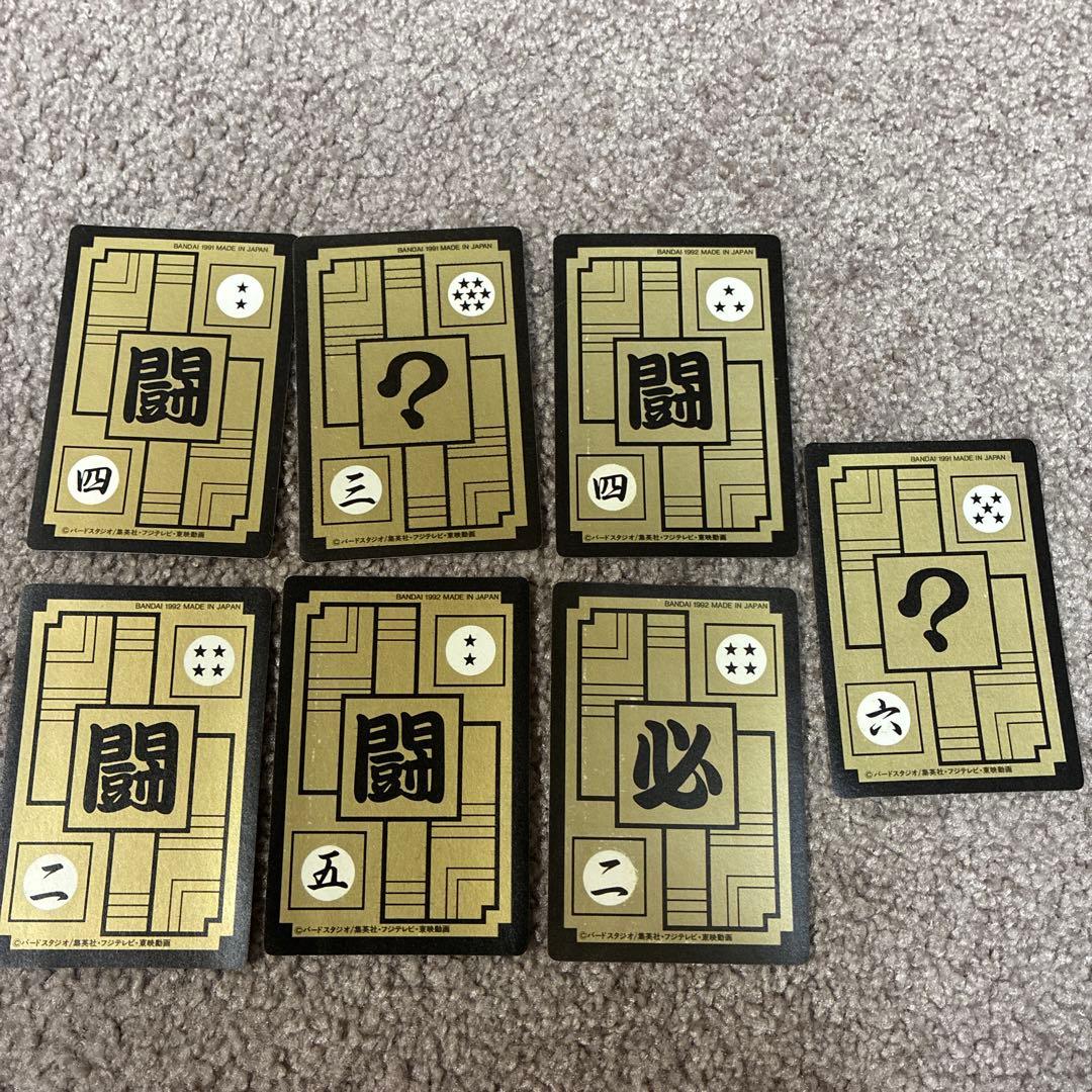 ドラゴンボールZ カードダス96枚入り システムファイル カードステーション