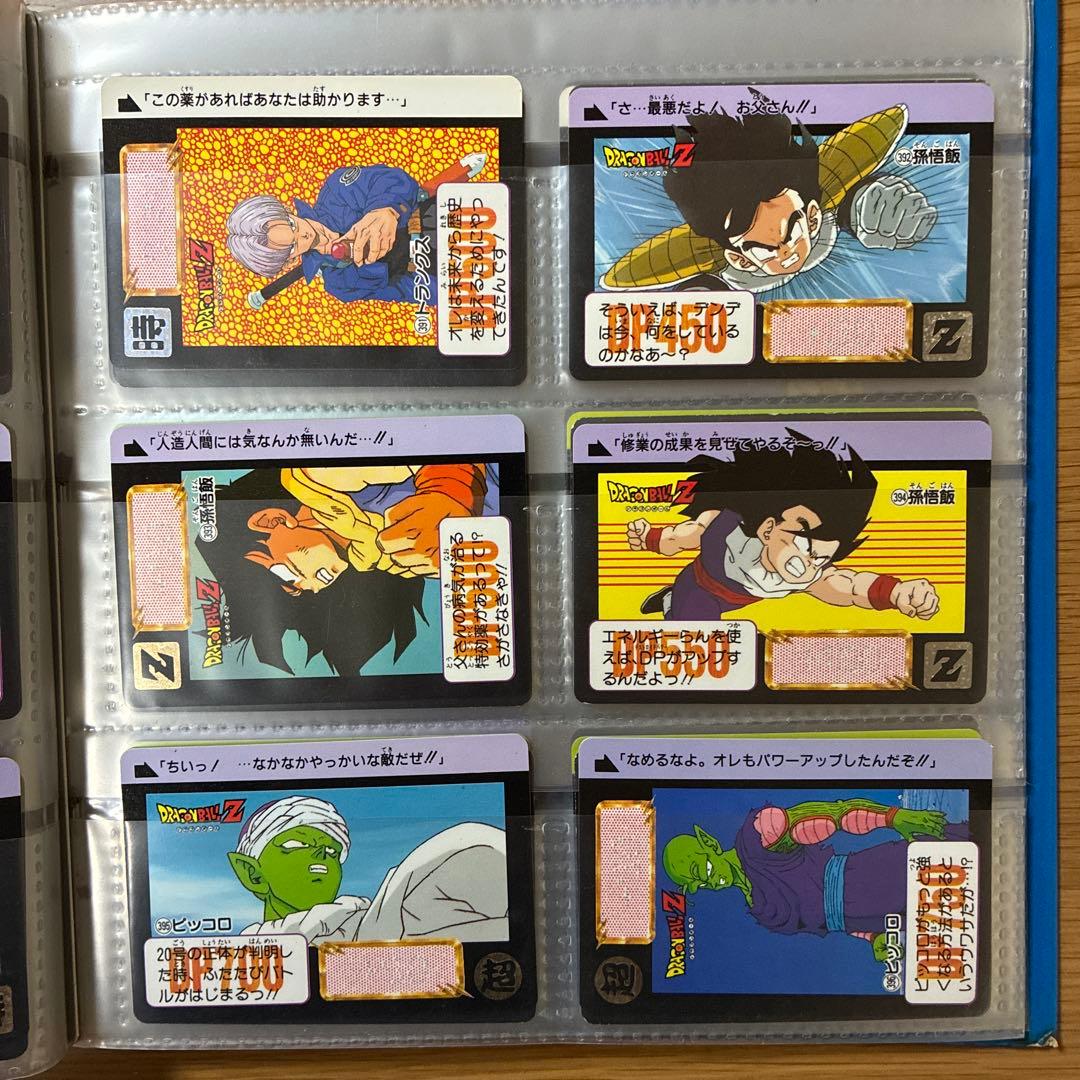 ドラゴンボールZ カードダス96枚入り システムファイル カードステーション