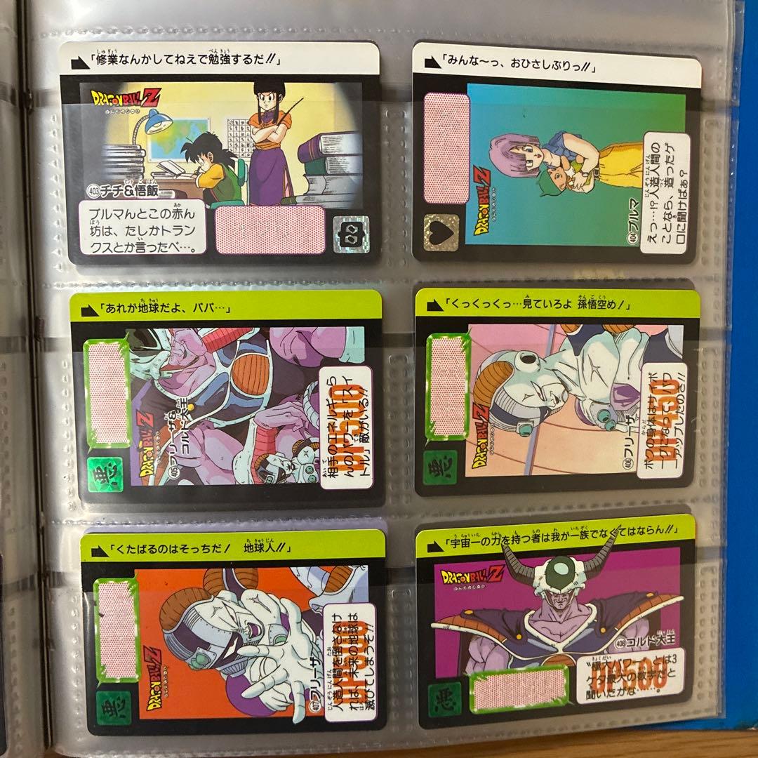 ドラゴンボールZ カードダス96枚入り システムファイル カードステーション