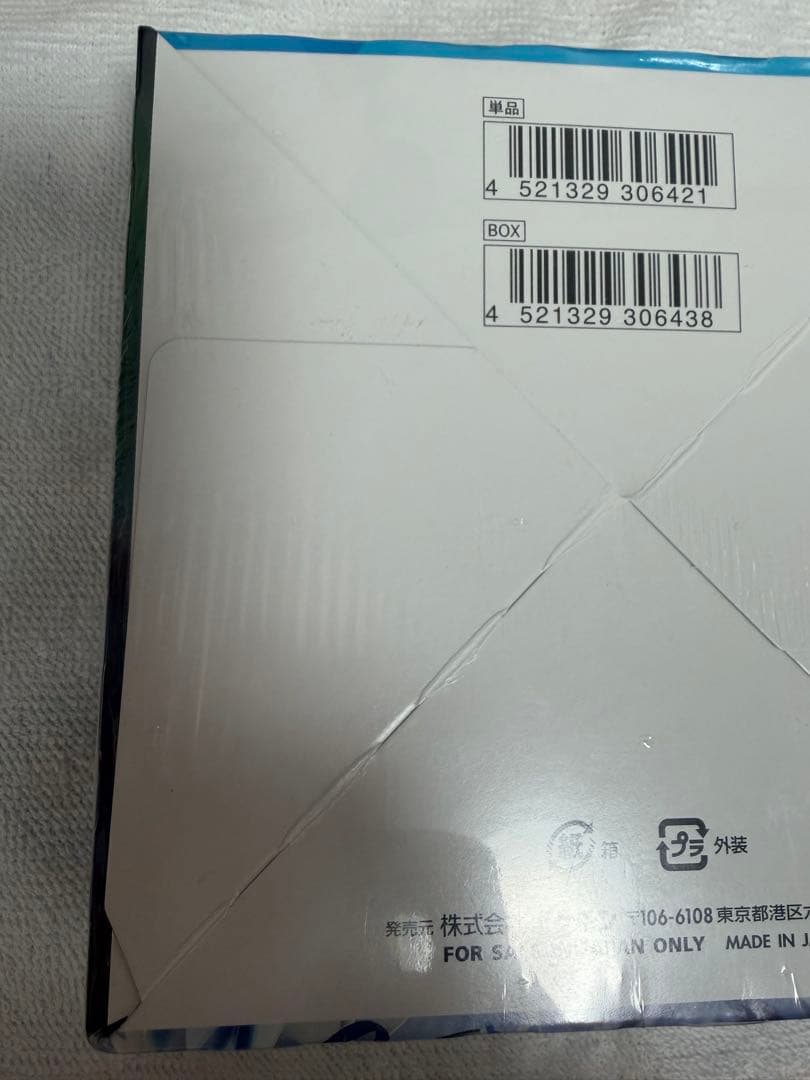 ポケモンカードゲーム スターバース　白銀のランス　テラスタルフェス