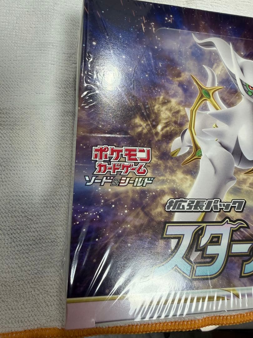 ポケモンカードゲーム スターバース　白銀のランス　テラスタルフェス
