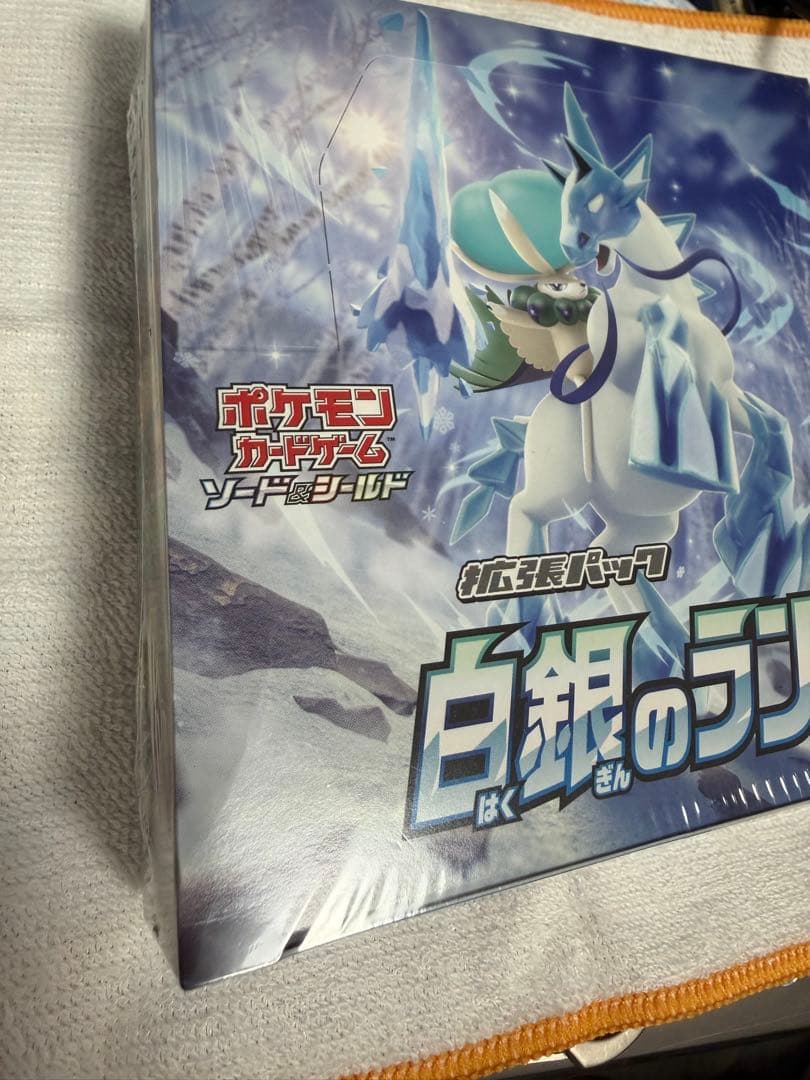 ポケモンカードゲーム スターバース　白銀のランス　テラスタルフェス