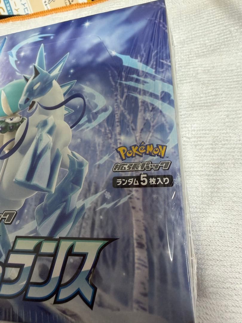 ポケモンカードゲーム スターバース　白銀のランス　テラスタルフェス