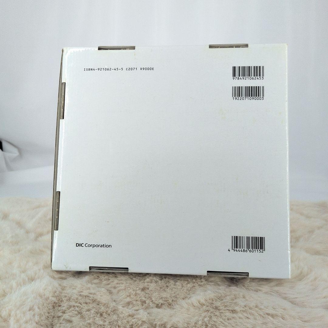 DICカラーガイド 第19版（No.1、No.2、No.3）