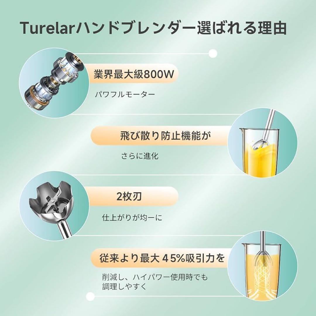 ブレンダー　ハンドブレンダー マルチスティックブレンダー ホワイト