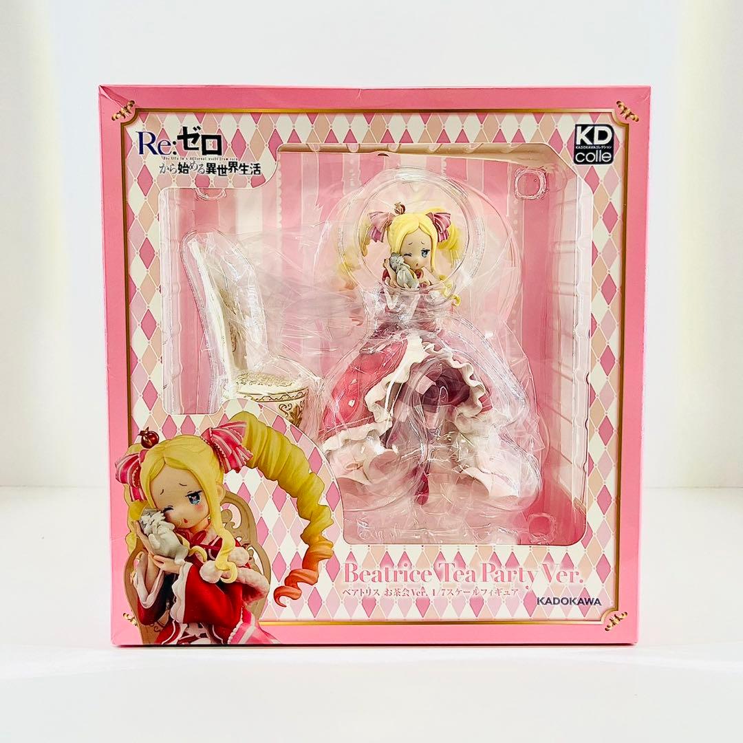Re:ゼロから始める異世界生活 ベアトリス お茶会ver. 新品未開封品