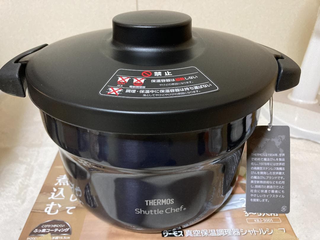 美品　サーモス 真空保温調理器 シャトルシェフ KBJ-3001