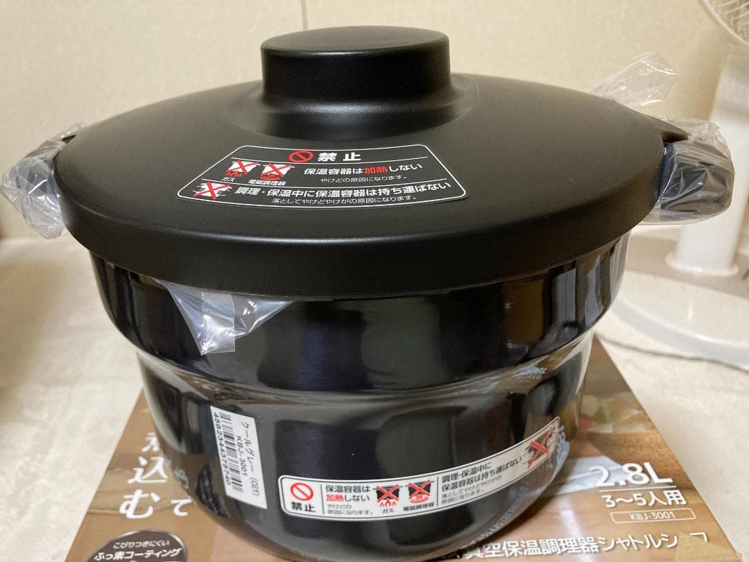 美品　サーモス 真空保温調理器 シャトルシェフ KBJ-3001