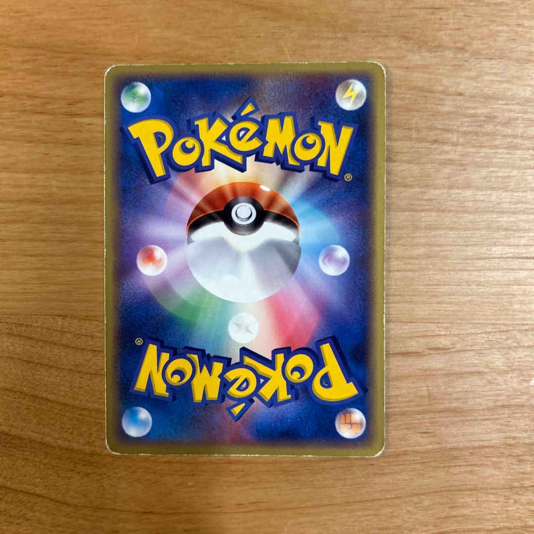 サンダーex ☆ 拡張パック 伝説の飛翔 043/082