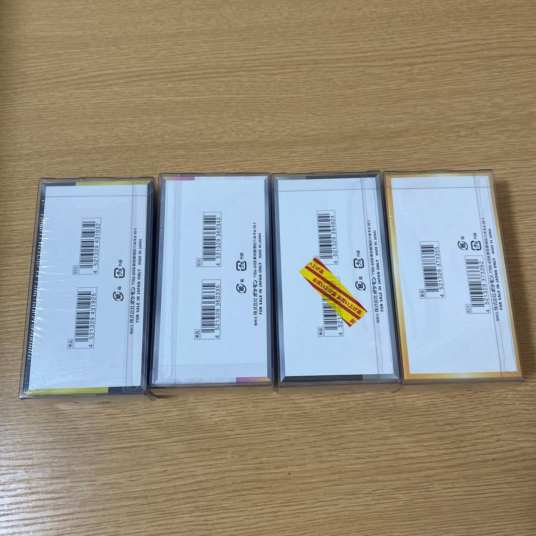 ポケモンカード　Vスターユニバース他4BOXシュリンク付き　新品未開封