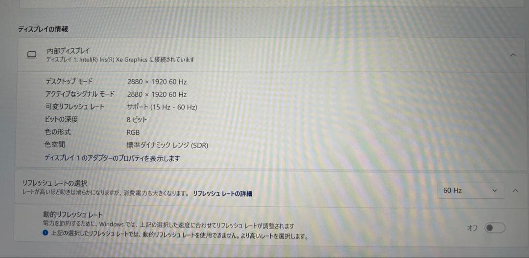 Windowsノート本体 Microsoft Surface Pro8