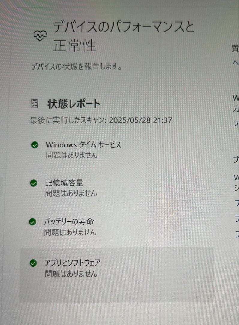 Windowsノート本体 Microsoft Surface Pro8