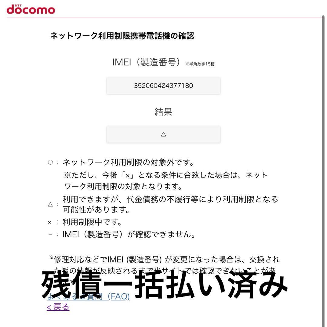 【極美品】iPhone 13ProMax 128GB SIMフリー