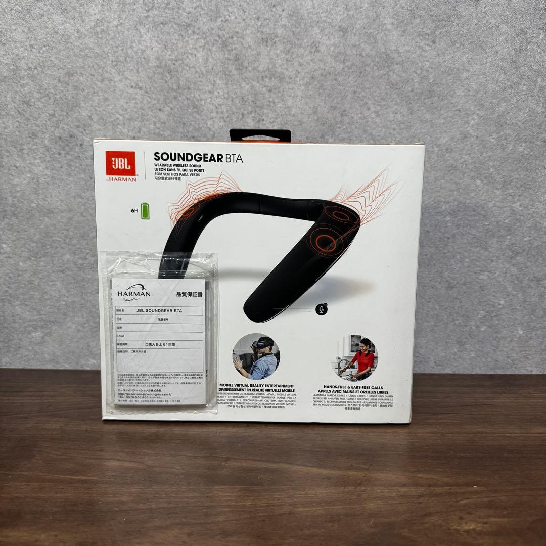 【美品】JBL SOUNDGEAR BTA ウェアラブルネックスピーカー