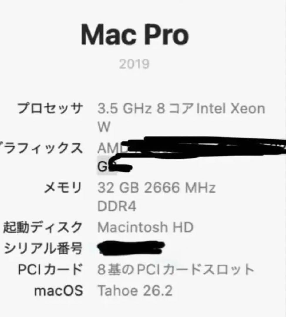 Macデスクトップ Mac Pro 2019 Xeon-W 8C 32GB 1TB appleSSD