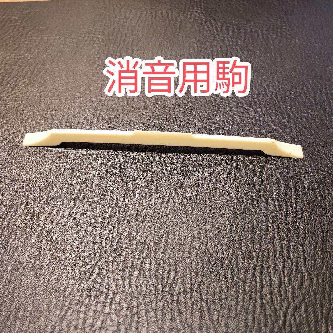 津軽三味線フルセット 皮破れなし 鼈甲撥(一枚甲)・消音駒・チューナー付