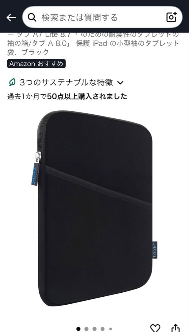 【まーみ】