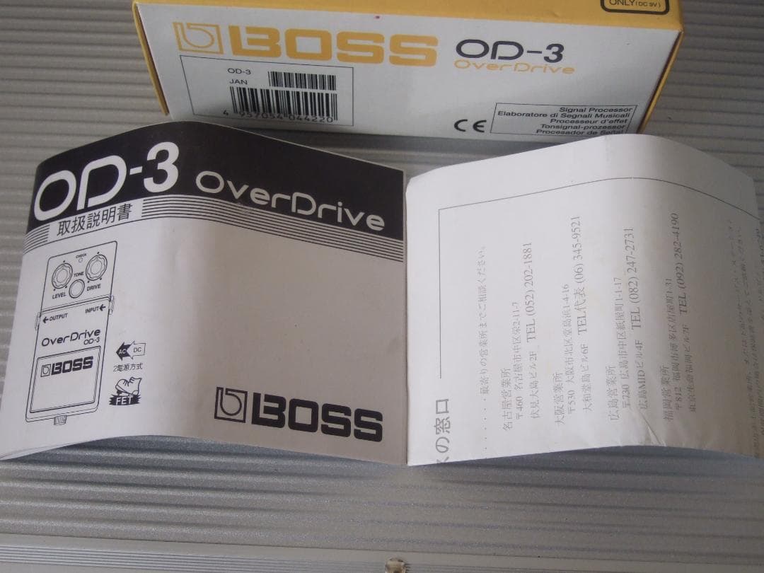 最初期型 BOSS BD-2 Blues D BD2