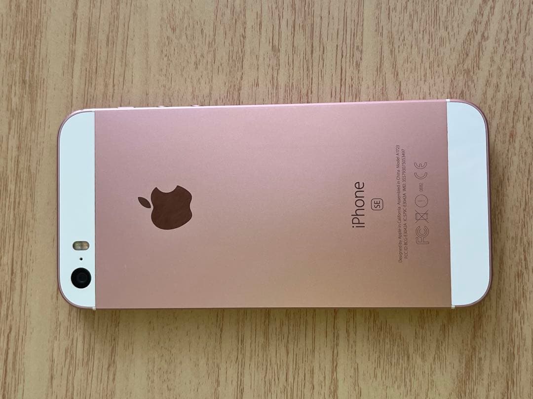 iPhone SE（第1世代） 64GB ローズゴールド