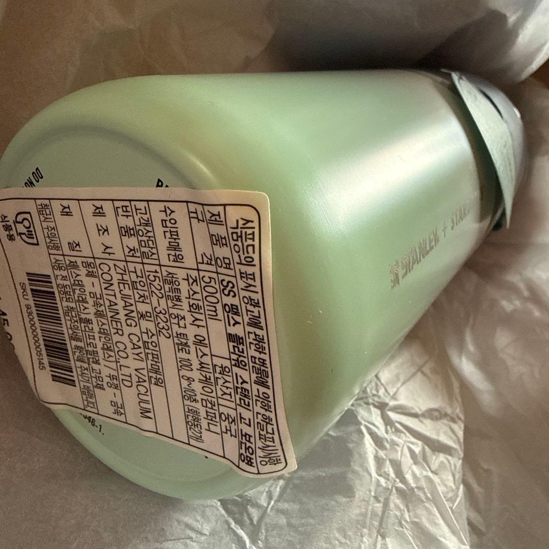 【STARBUCKS KOREA】×スタンレー サンクスフラワーステンレスボトル