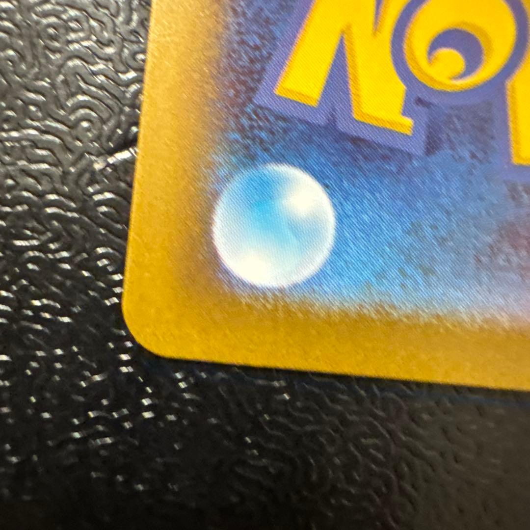 ポケモンカード INFERNOX メガリザードンX ma