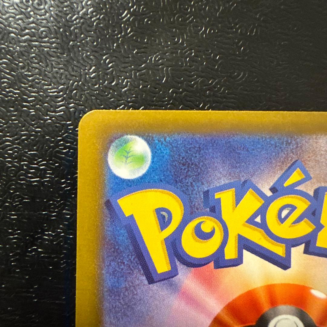 ポケモンカード INFERNOX メガリザードンX ma