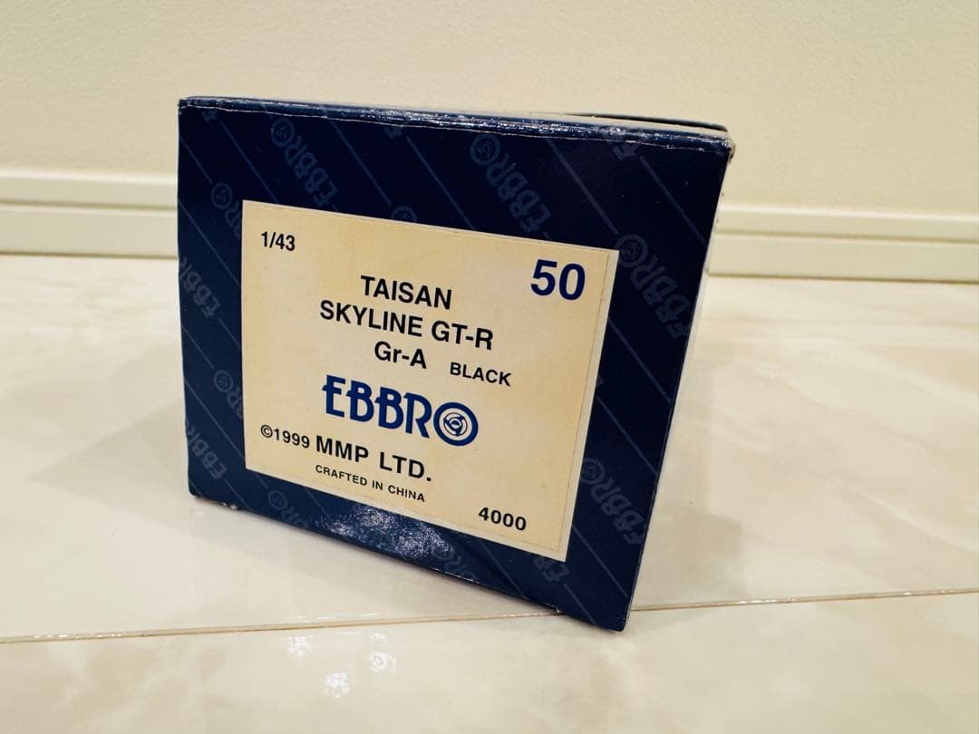 EBBRO TAISAN スカイラインGT-R