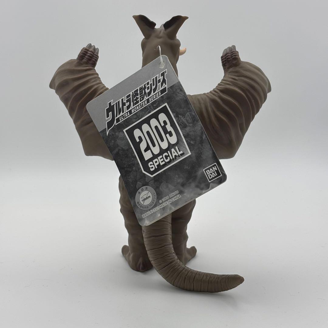 タグ付き チャンドラー ソフビ 2003 SPECIAL バンダイ ウルトラ怪獣