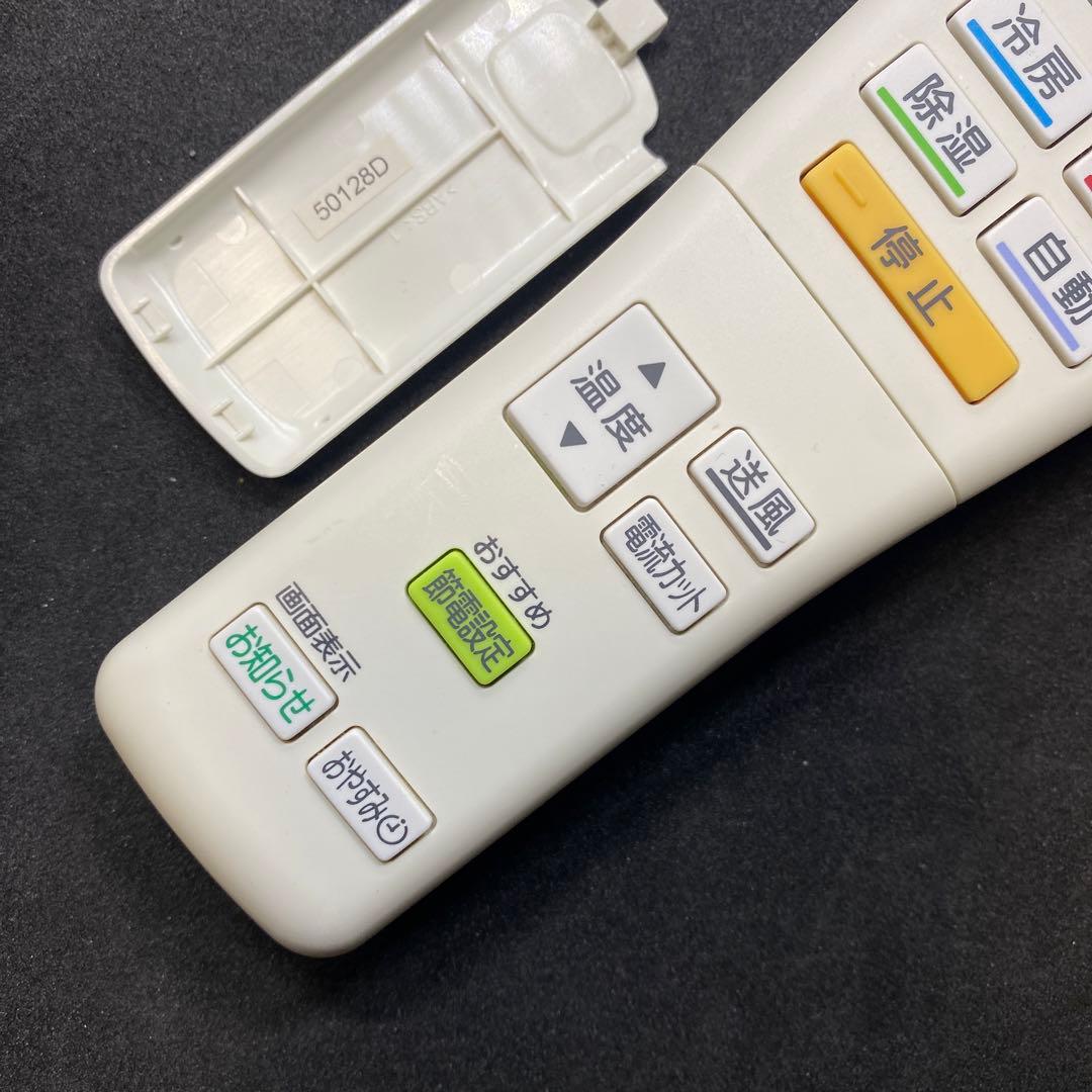 美品FUJITSU富士通ACエアコンリモコンAR-FDA1J