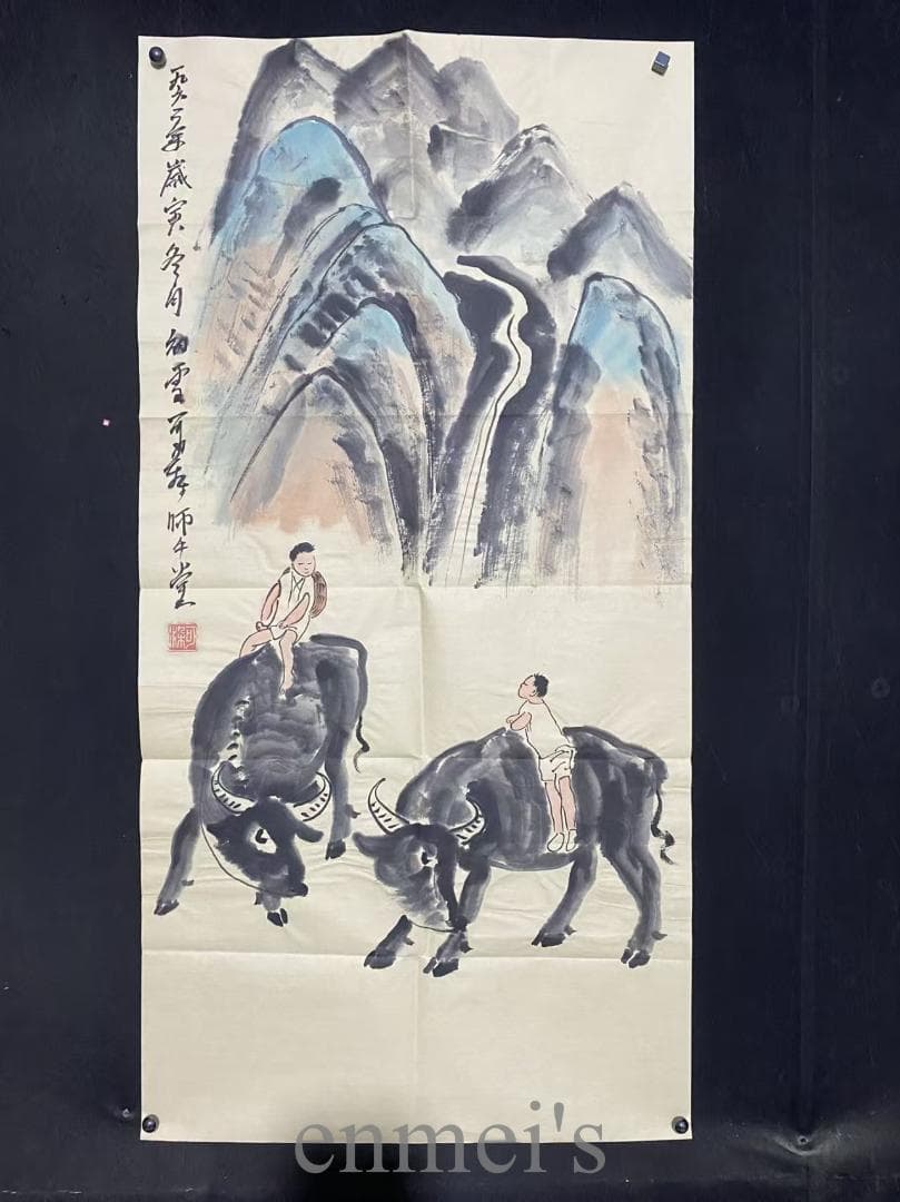 中国古美術『李可染様式 牧牛図』宣紙画芯 模写 水墨画 肉筆 書画 旧蔵 古玩