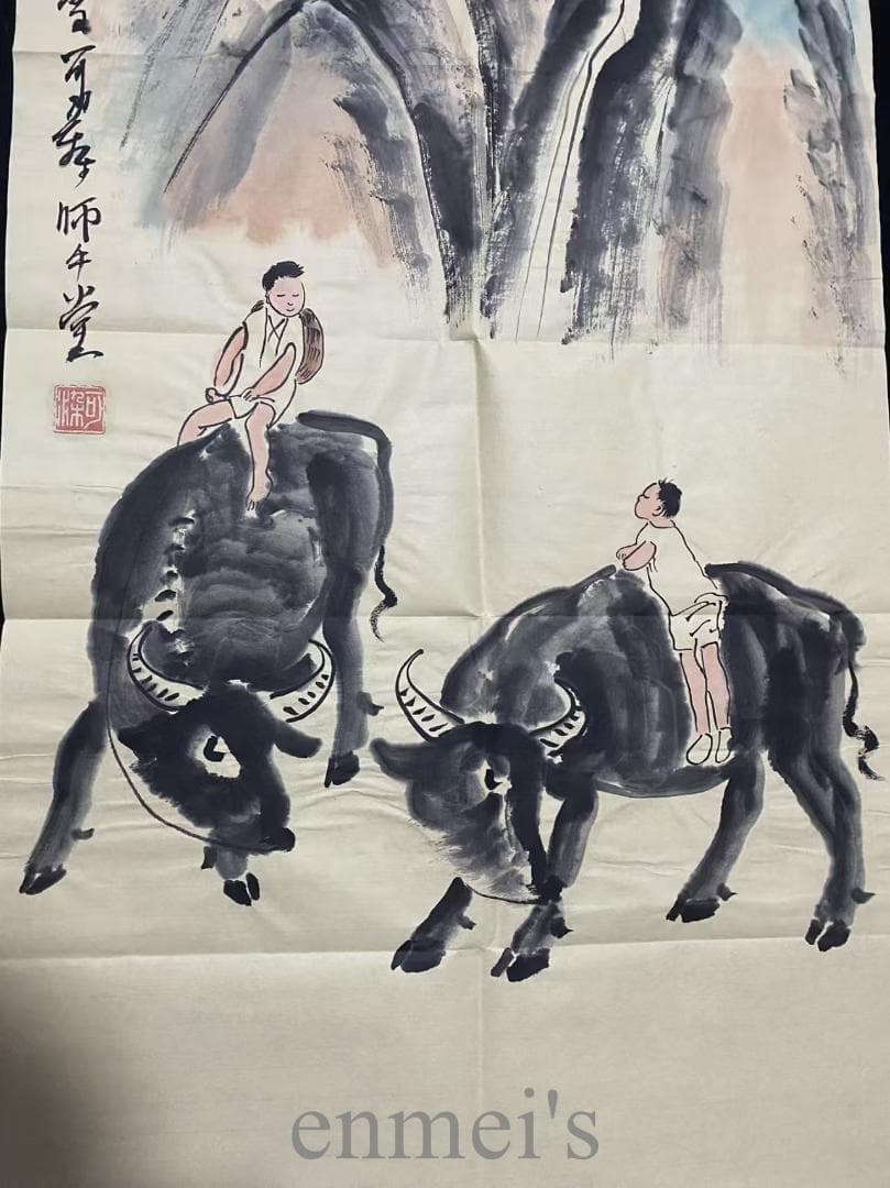 中国古美術『李可染様式 牧牛図』宣紙画芯 模写 水墨画 肉筆 書画 旧蔵 古玩