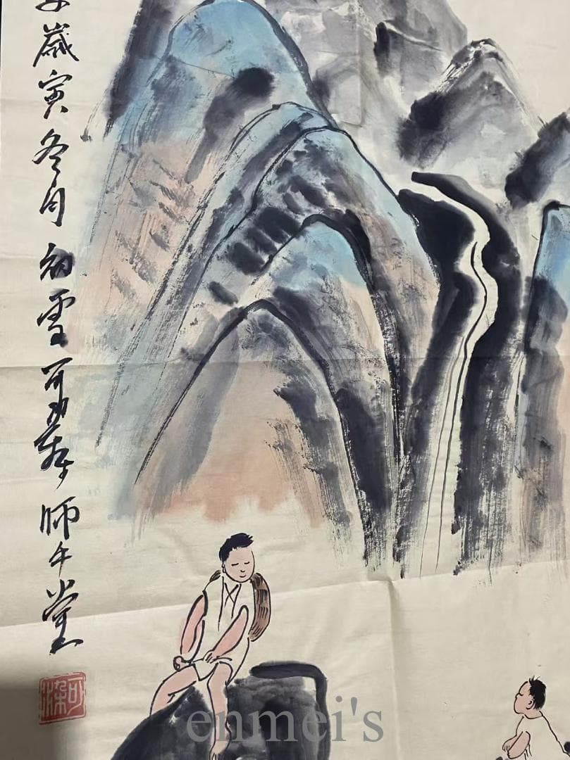 中国古美術『李可染様式 牧牛図』宣紙画芯 模写 水墨画 肉筆 書画 旧蔵 古玩