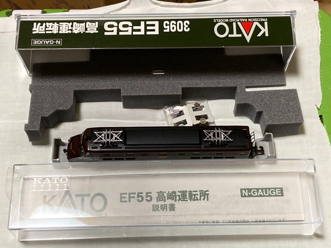 KATO 3095 EF55 高崎運転所 カトー