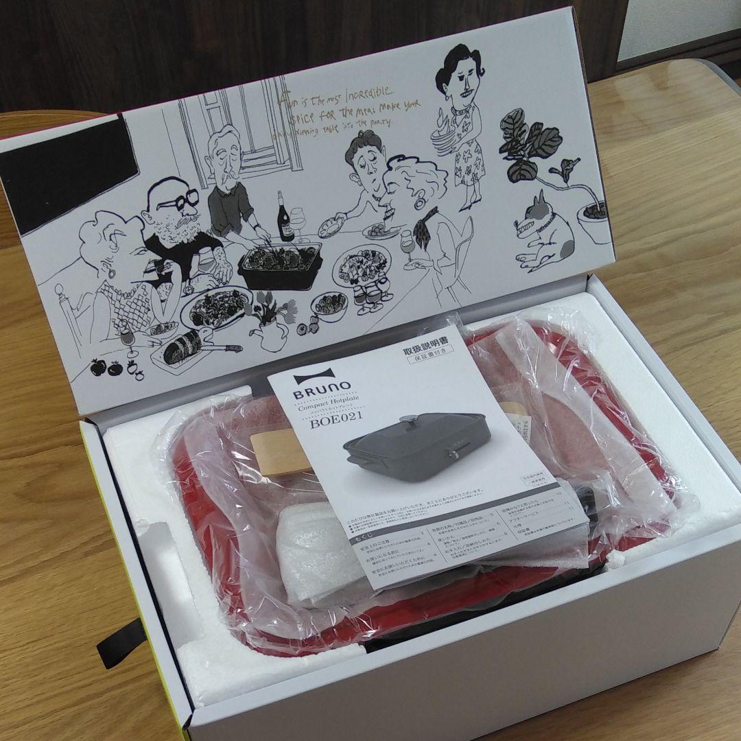 ★R.R.0902 BRUNO ホットプレート 不二家限定品