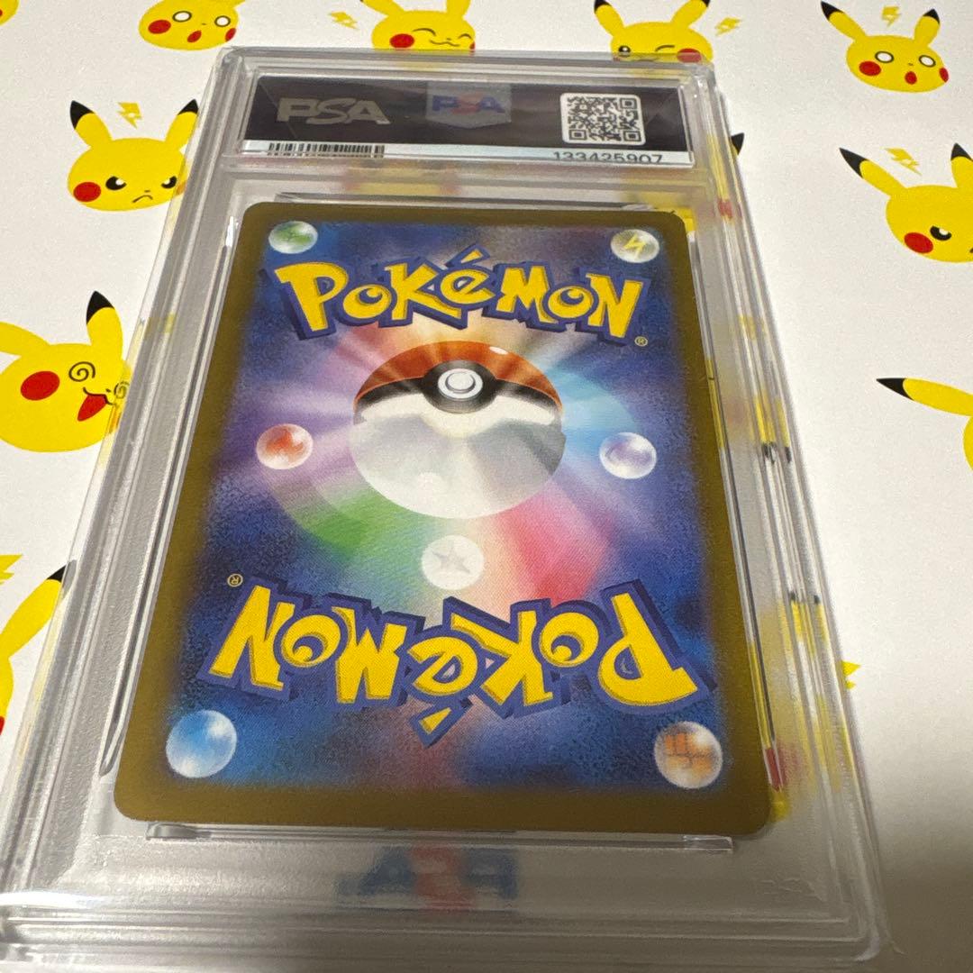 PSA10 NAGABA ブラッキー