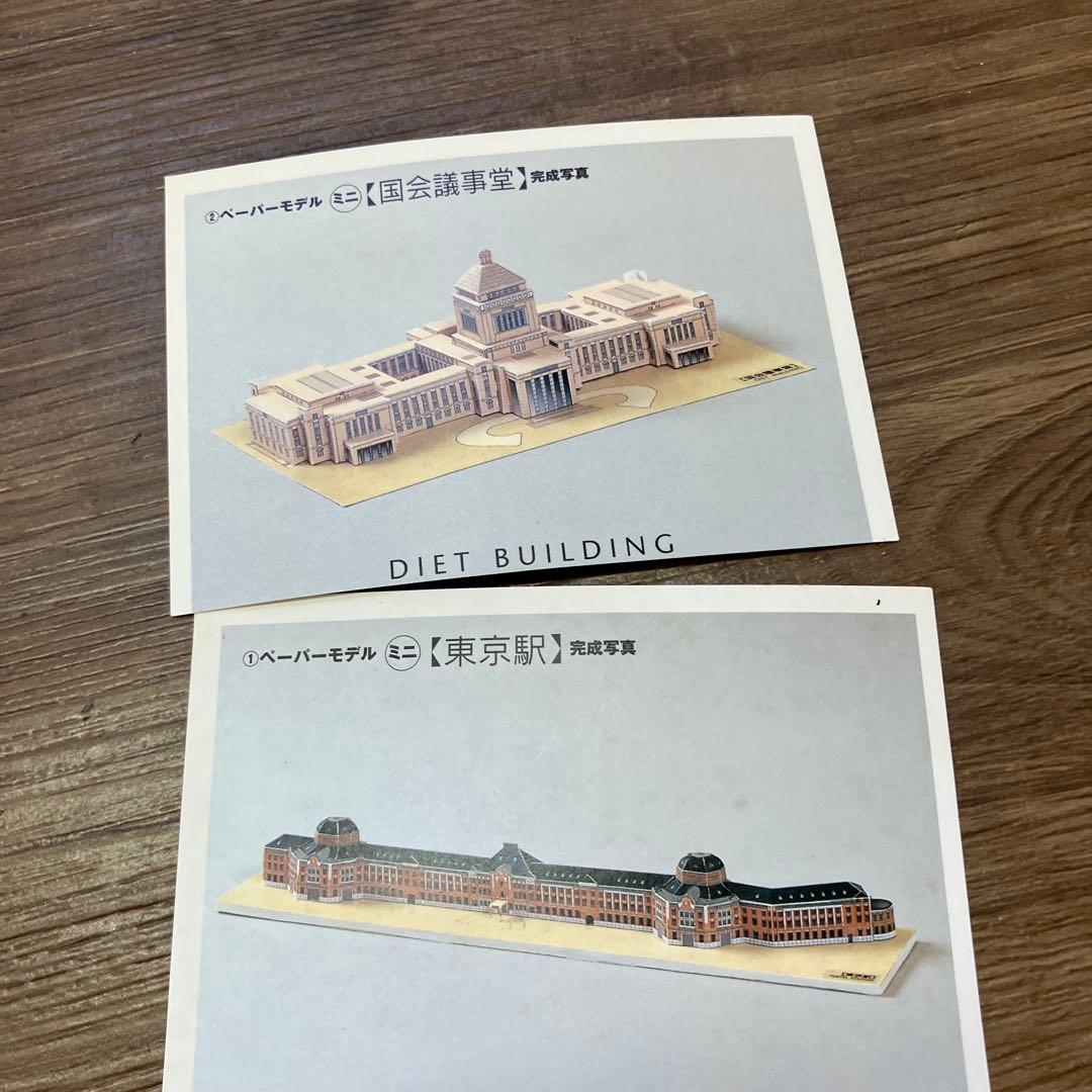 3F ペーパーモデル ミニ 完成品 日本の名所 建物 乗り物 8点セット 置物