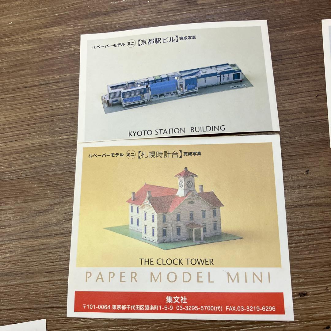 3F ペーパーモデル ミニ 完成品 日本の名所 建物 乗り物 8点セット 置物