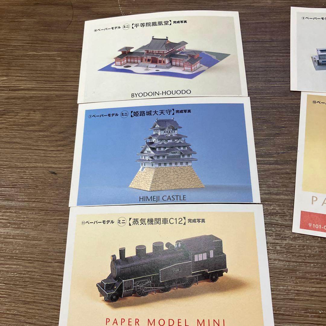 3F ペーパーモデル ミニ 完成品 日本の名所 建物 乗り物 8点セット 置物